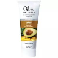 Bielita скраб для лица Oil Naturals Классический с маслами авокадо и кунжута