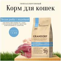 Grandorf беззерновой корм для взрослых кошек с рыбой и индейкой