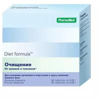 Diet Formula Очищение от шлаков и токсинов таб. 880 мг №60 + таб. 860 мг №60