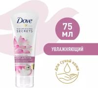 Dove крем для рук экстракт лотоса И рисовое молочко 75 мл