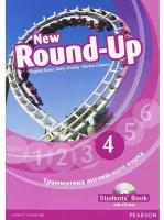 Round up4