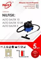 Мешки сменные 5 шт. для пылесоса Nilfisk Alto Saltix 3, Nilfisk Alto Saltix 10