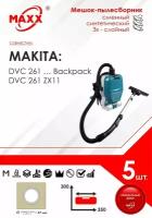 Мешки сменные 5 шт. для пылесоса Makita DVC 261 ZX11