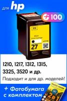 Картридж для HP 27 XL, HP DeskJet 3520, PSC 1315, 1217, 1210 и др. с чернилами (с краской) для струйного принтера, Черный (Black), 1 шт