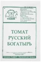 Семена Томат Русский богатырь б/п, 0,1 г