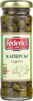 Каперсы Federici маринованные, 100 г