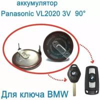 Аккумулятор Panasonic VL2020-90 для ключа BMW БМВ Е46 Е39 Е53 Х5 Е36 E46 E39 E53 X5 E60 E63