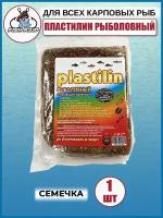 Пластилин для рыбалки с пылящим эффектом Жареная семечка 1 шт