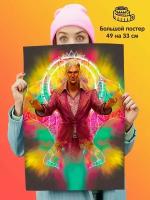 Постер плакат Far Cry 4