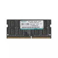 Оперативная память Kingmax DDR4 2400 SO-DIMM 16Gb