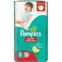 Подгузники-трусики Pampers 96 шт Active Baby Pants, размер 5 (12-18 кг) (97541)