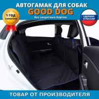 Автогамак для животных A&P Групп Good Dog AGD