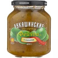 Десерт Лукашинские Фейхоа с сахаром, банка, 400 г