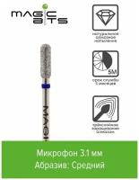 Magic Bits Алмазный микрофон 3.1 мм с натуральным напылением среднего абразива