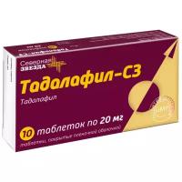 Тадалафил-СЗ таб. п/о плен., 20 мг, 10 шт