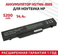 Аккумулятор (АКБ, аккумуляторная батарея) HSTNN-IB89 для ноутбука HP ProBook 4510S, 4515S, 4710S, 4720S, 14.4В, 5200мАч, Li-Ion
