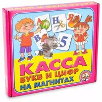 Набор букв и цифр Десятое королевство Касса букв и цифр на магнитах 00247