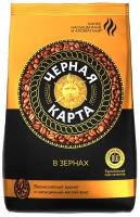 Кофе в зернах Черная Карта, пакет, 1кг