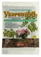 Стимулятор корнеобразования "УкоренитЪ", Ортон, 5 г