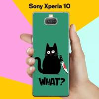 Силиконовый чехол на Sony Xperia 10 What? / для Сони Иксперия 10