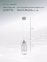 Подвесной светильник Arte Lamp BARRY A7951SP-1CC