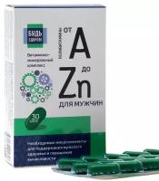 Витаминно-минеральный комплекс от А до Zn для мужчин "Будь здоров!", 30 капсул 9874933