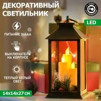 Светильник лампа ночник фонарь 27 см Neon-Night светодиодный LED подвесной бронзовый декоративный со свечой и шишкой, на батарейках