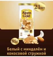 Alpen Gold белый миндаль и кокосовой стружкой, 85г х 21 шт