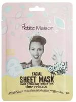 PETITE MAISON Маска для лица Facial Sheet Mask Time Release 25 мл