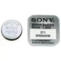 Батарейка Sony 371 (SR920SW)