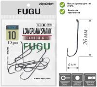 Крючок FUGU №10 (10 шт.), удлиненное цевье, Long plain shank, Черный никель