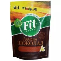 Горячий шоколад FitParad с ванильным вкусом, 200 грамм