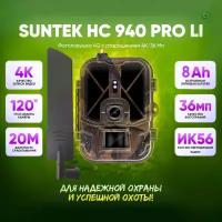 Уличная 4К фотоловушка HC-940 (LTE-Pro-Li-4K) (S17310HC9) (с голограммой) для охотника с мощным аккумулятором и приложением для смартфона