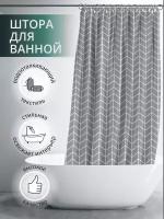 Штора для ванной занавеска душевая серая стильная шторка для душа в ванную 180х180 штора с кольцами Rocco Home