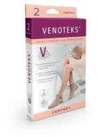 Компрессионные колготки Venoteks Comfort 2 класс 2C302 (бежевый, L)