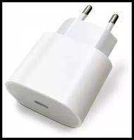 Адаптер питания для iPhone iPad AirPods / Power Adapter 25W / Быстрая зарядка для айфона 25W