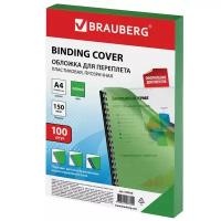 Обложки пластиковые для переплета, А4, КОМПЛЕКТ 100 шт., 150 мкм, прозрачно-зеленые, BRAUBERG, 530828