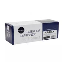 Картридж CB436A для HP LJ P1505/M1120/M1522, NetProduct, 2K