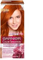 Garnier Color Sensation Краска для волос 7.40 Роскошный цвет Янтарный ярко-рыжий 110 мл 1 шт