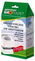 Средство для биотуалета микропан биотуалет, 100г, 10 пакетиков по 10г