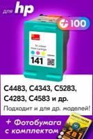 Картридж для HP 140, HP Photosmart C4483, C4343, C5283, C4283, C4583 и др. с чернилами (с краской) для струйного принтера, цветной (Color), 1 шт