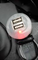 Зарядное устройство для автомобиля USB в прикуриватель Триада-750