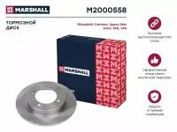 Тормозной диск задний MARSHALL M2000558 для Mitsubishi Carisma; Mitsubishi Space Star I; Volvo S40 I; Volvo V40 I // кросс-номер TRW DF2784