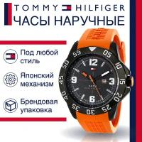 Наручные часы TOMMY HILFIGER