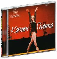 Классика. Бизе Жорж, Щедрин Родион. Кармен-сюита (CD)