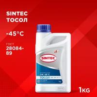 Тосол 45 Sintec Готовый 1кг -45°с Синий SINTEC арт. 800343