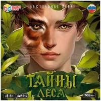 Умные Игры Тайны леса (игровое поле, 40 карточек, фишки, кубик, в коробке, от 8 лет) 574095