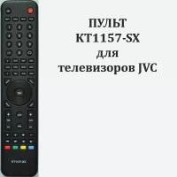 Пульт для телевизора JVC LT-32M540