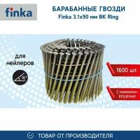 Барабанные гвозди FINKA 3.1х90 BK Ring (1600 шт.) для нейлеров и пневмоинструмента, ершеный