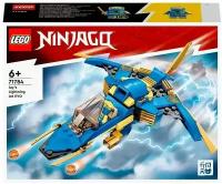 Конструктор Самолет-молния ЭВО Джея 71784 146 дет. LEGO Ninjago